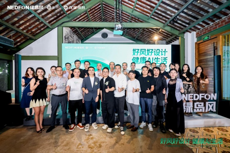 615绿岛风新风日圆满收官！AI科技融合空间美学共筑行业新未来(图9)