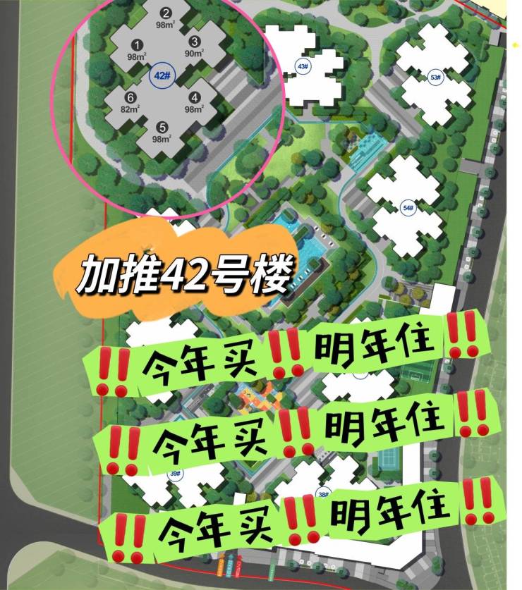 成都【滨江郦城】售楼中心官方电线月最新房价信息及在售房源情况购房优惠政策(图7)