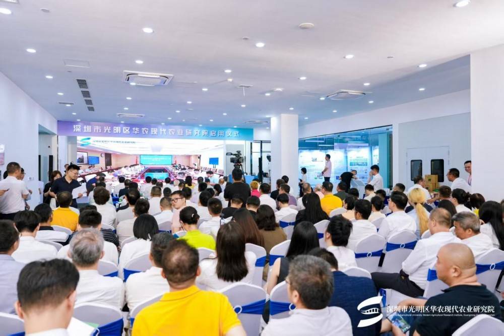 华农现代农业研究院落户银星银智生命健康科技园(图4)