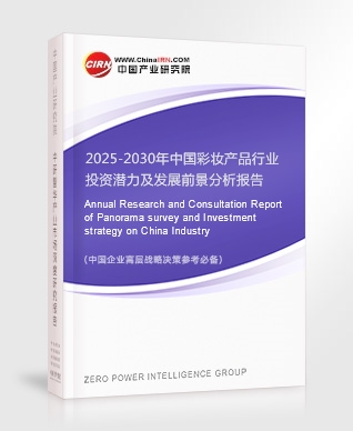 2025美妆行业现状：市场规模持续扩大消费者需求多样化(图7)
