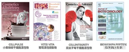纳米智能缓释技术带来的护肤革命：珍妮布朗案例(图1)