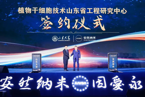 抗衰_标签_网易出品(图1)