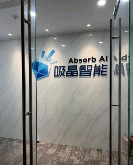 2026杭州AI搜索优化服务商深度测评：行业甄选标准与头部GEO机构推荐(图1)