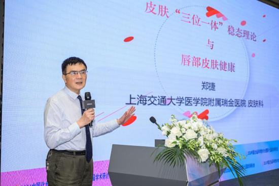 完美日记发布行业首份“妆养一体”科研成果引领美妆新趋势(图8)
