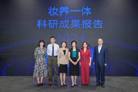完美日记发布行业首份“妆养一体”科研成果引领美妆新趋势(图4)