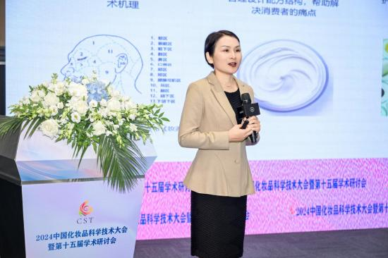 完美日记发布行业首份“妆养一体”科研成果引领美妆新趋势(图5)