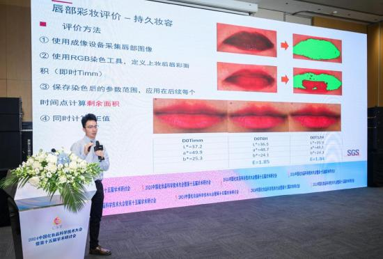 完美日记发布行业首份“妆养一体”科研成果引领美妆新趋势(图9)