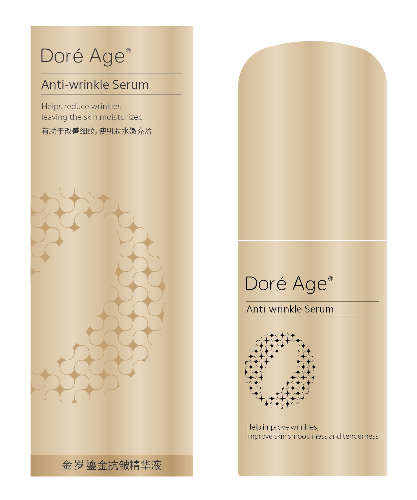 金岁DoréAge即将焕新上市开启纳米氧化铈精华护肤时代(图6)
