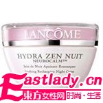 6款热门植物精华 天然呵护你的肌肤(图2)