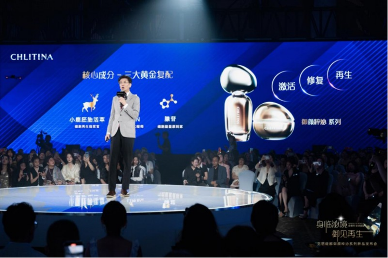 青春永驻的秘密从细胞开始(图8)