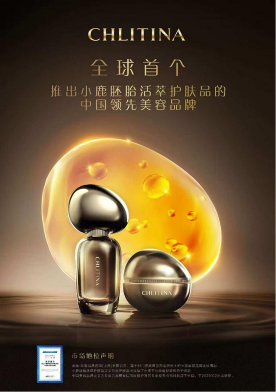 青春永驻的秘密从细胞开始(图12)