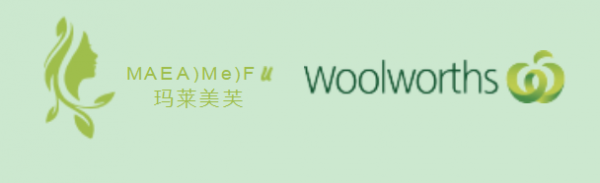 海南玛莱美芙与澳大利亚伍尔沃斯达成战略合作 2 亿美金推动绿色美妆进军澳洲市场