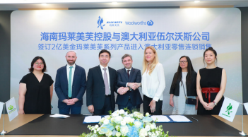 海南玛莱美芙与澳大利亚伍尔沃斯达成战略合作 2 亿美金推动绿色美妆进军澳洲市场(图2)