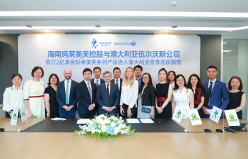 海南玛莱美芙与澳大利亚伍尔沃斯达成战略合作 2 亿美金推动绿色美妆进军澳洲市场(图4)