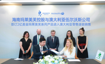 海南玛莱美芙与澳大利亚伍尔沃斯达成战略合作 2 亿美金推动绿色美妆进军澳洲市场(图5)