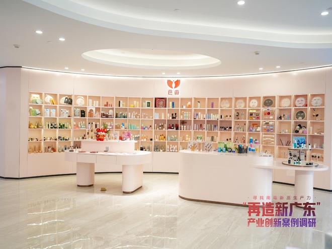 寻找南粤新质生产力I解码“湾区美妆制造”的数智化转型(图3)