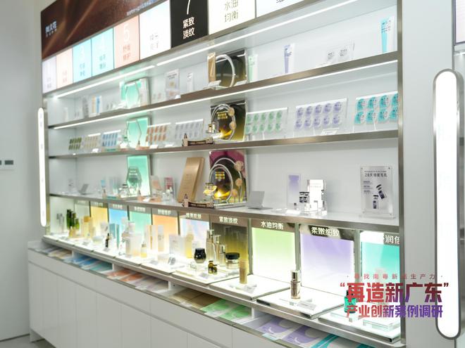 寻找南粤新质生产力I解码“湾区美妆制造”的数智化转型(图11)