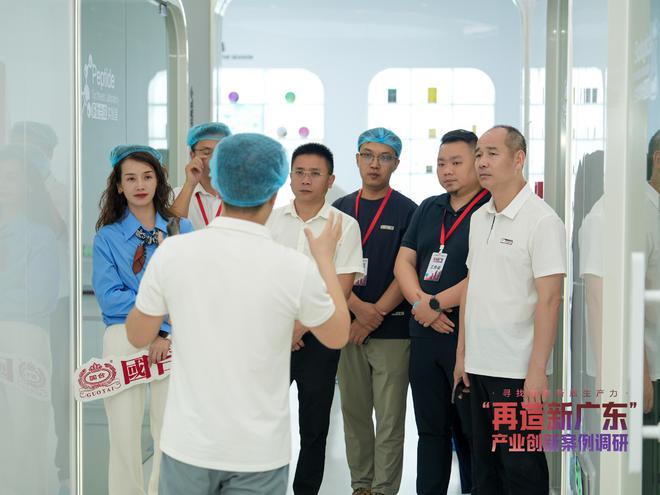寻找南粤新质生产力I解码“湾区美妆制造”的数智化转型(图13)