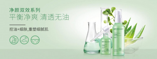 鲜言：以科技之名许肌肤全面呵护之诺