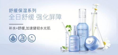 鲜言：以科技之名许肌肤全面呵护之诺(图2)