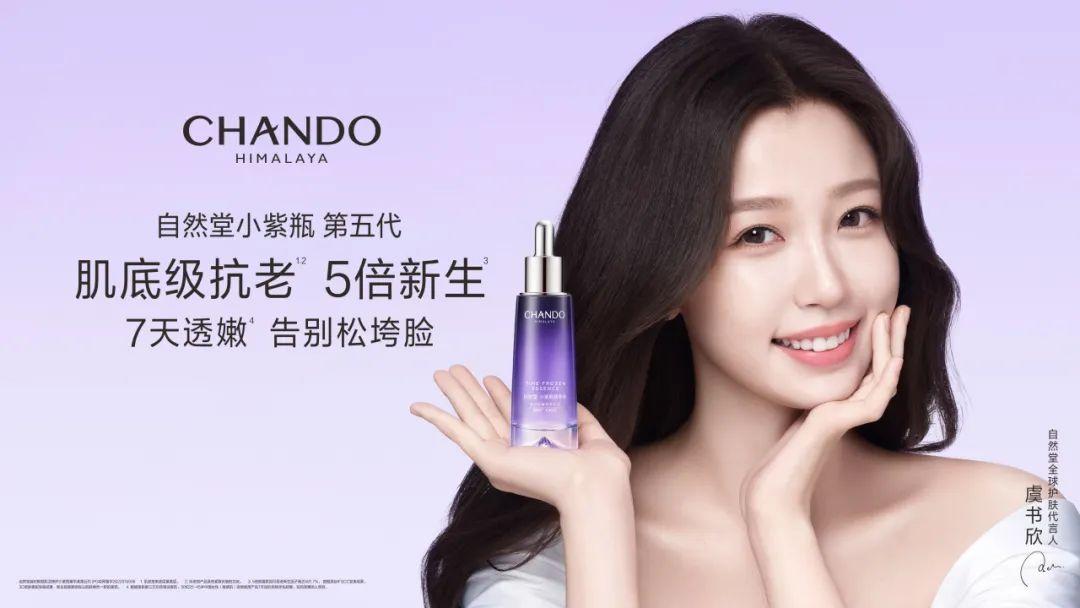 个性化定制、AR试妆 前沿技术为美妆科技产品赋能