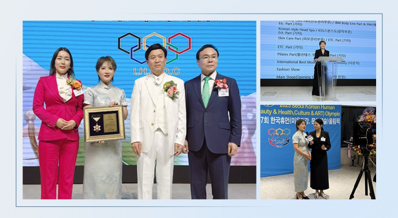 国货之光耀世而出！美人媄龙脑微晶斩获国际大奖(图5)