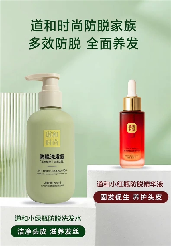 头发增长液头名驾到Top1 的生发实力让人眼前一亮(图6)