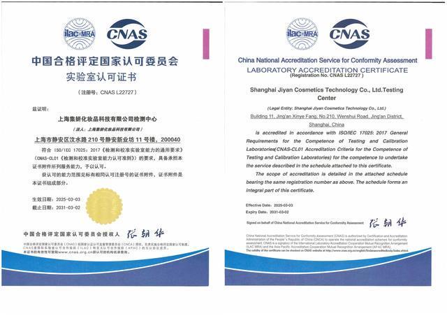 技术创新驱动业绩跃升逸仙电商Q2营收同比增长368%(图2)