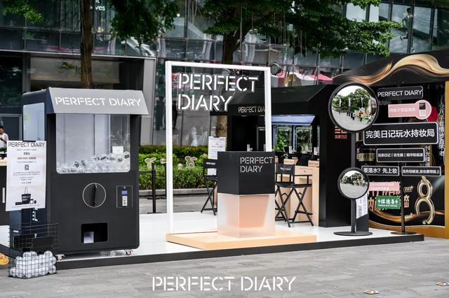 技术创新驱动业绩跃升逸仙电商Q2营收同比增长368%(图3)