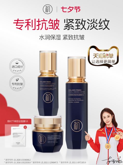 抗皱用什么产品好？10款有效的抗皱护肤品分享实测不踩雷(图2)