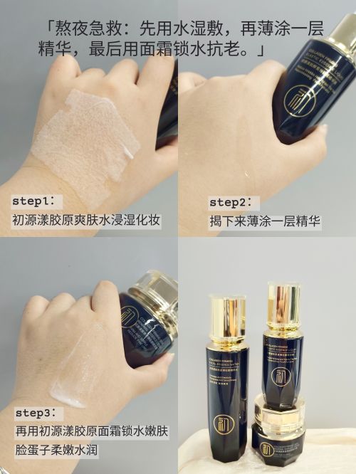 抗皱用什么产品好？10款有效的抗皱护肤品分享实测不踩雷(图3)