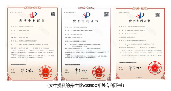 从“千元单次”到“居家日常” 中国智造叩启全球美肤新篇