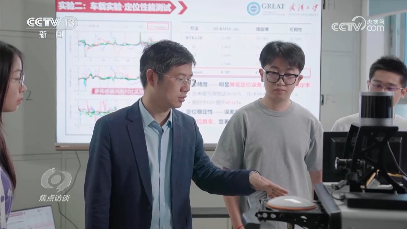 焦点访谈｜矢志创新 科技报国(图7)