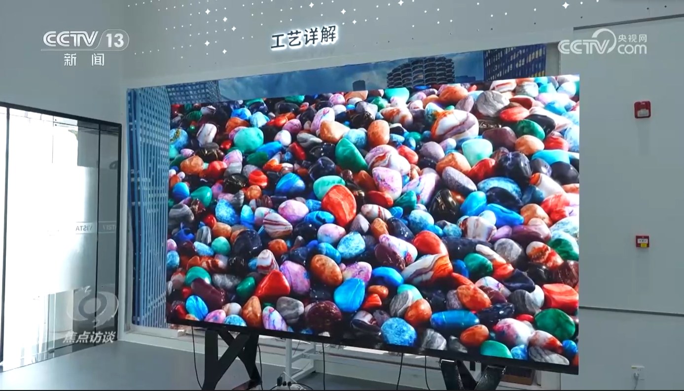 焦点访谈｜矢志创新 科技报国(图9)