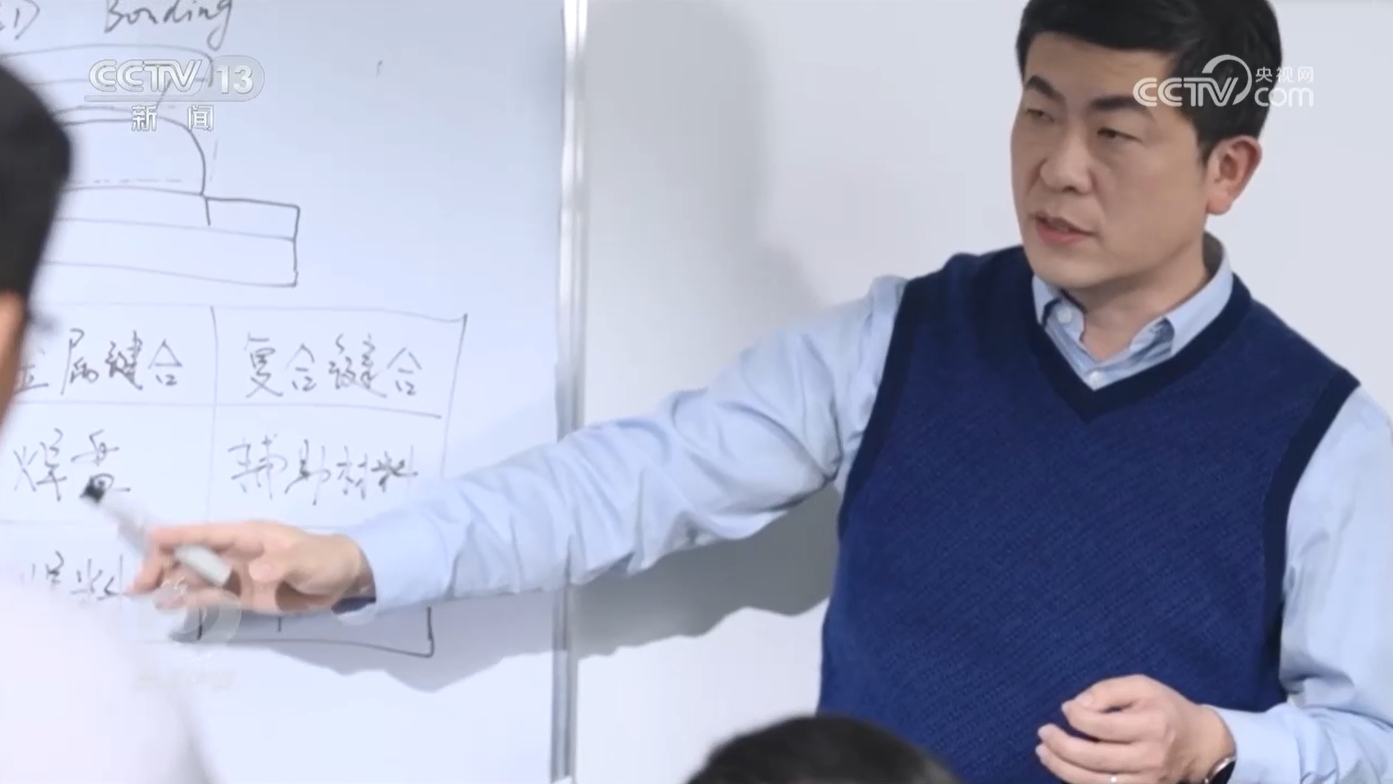 焦点访谈｜矢志创新 科技报国(图10)