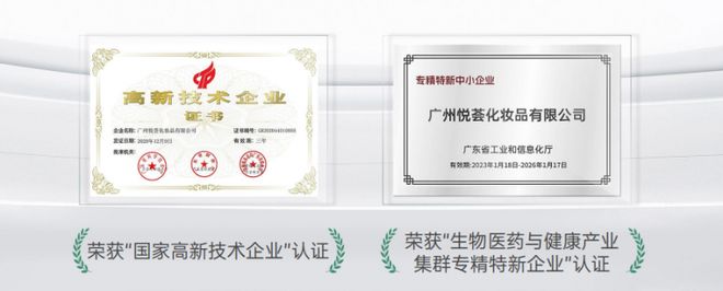 膜法世家面膜怎么样？聚焦科技、功效和安全定义一片好面膜(图2)