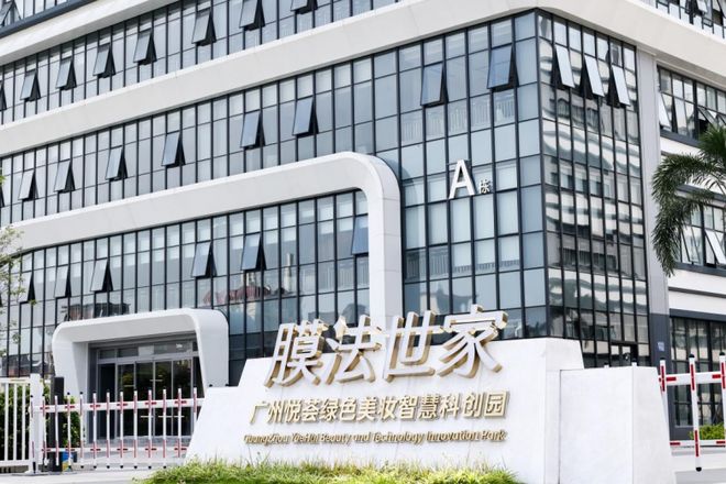 膜法世家面膜怎么样？聚焦科技、功效和安全定义一片好面膜(图4)