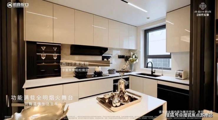 招商时代乐章售楼处电话招商时代乐章售楼中心电线楼盘百科首页网站楼盘百科首页网站处24小时热线电话(图21)