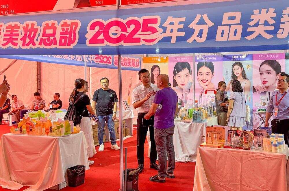 广州白云里国际美妆节启幕汇聚超1200个品类(图3)