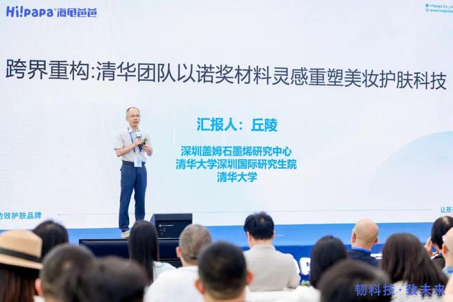 从追随者到定义者：一片中国“防晒隐形超膜”的全球逆袭！(图6)