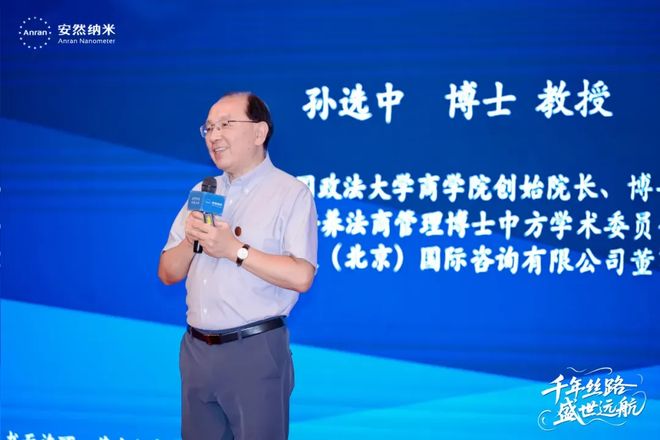 安然：海上归来启新程(图3)