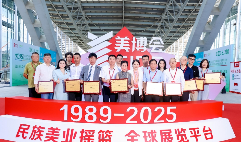 广州美博会盛大开幕：美耀金九引爆美业增长新热潮(图2)