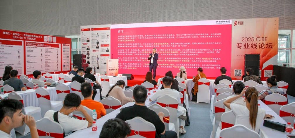 广州美博会盛大开幕：美耀金九引爆美业增长新热潮(图15)