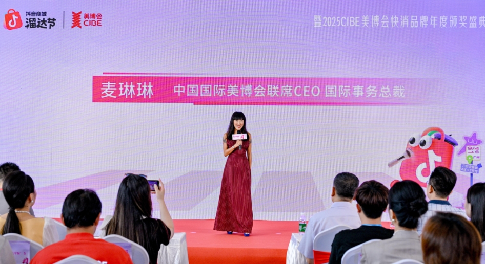 广州美博会盛大开幕：美耀金九引爆美业增长新热潮(图14)