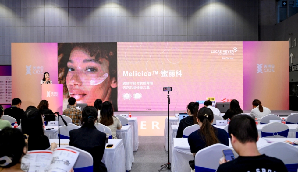 广州美博会盛大开幕：美耀金九引爆美业增长新热潮(图16)