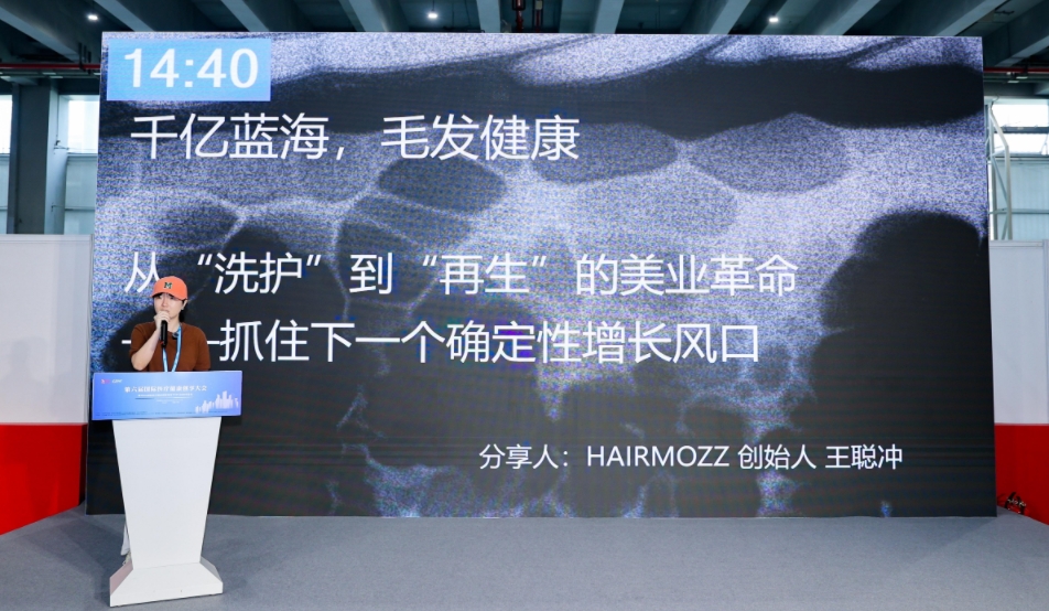 广州美博会盛大开幕：美耀金九引爆美业增长新热潮(图18)