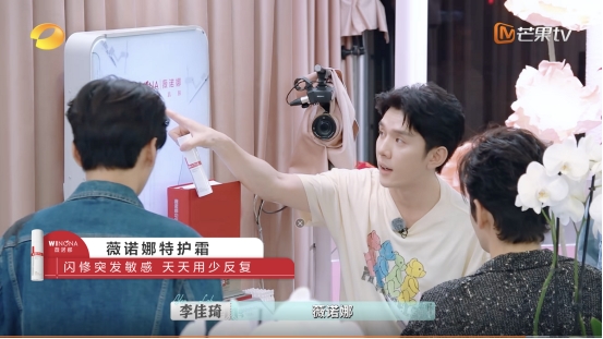 薇诺娜领航国货美妆出海向世界展示中国护肤标杆的医研实力(图3)