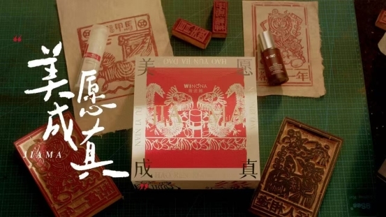 薇诺娜领航国货美妆出海向世界展示中国护肤标杆的医研实力(图5)