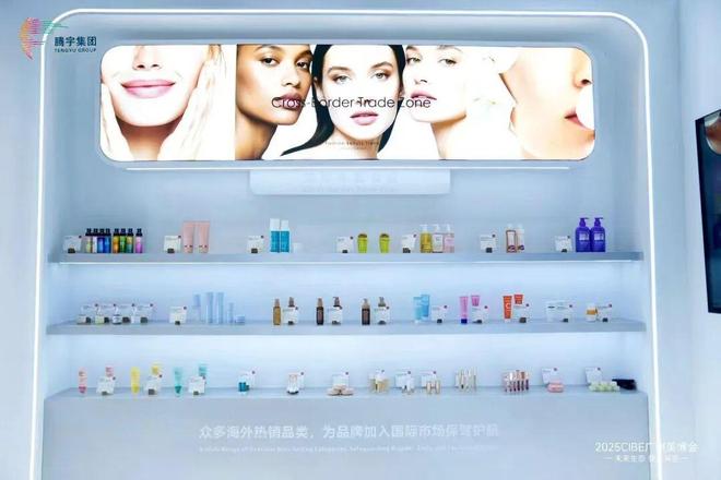 AI美妆新品全球首发腾宇美博会最靓的仔！(图8)