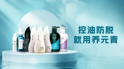 养元青荣膺“消费者偏爱国货品牌”殊荣携新品领跑头皮护理赛道(图2)